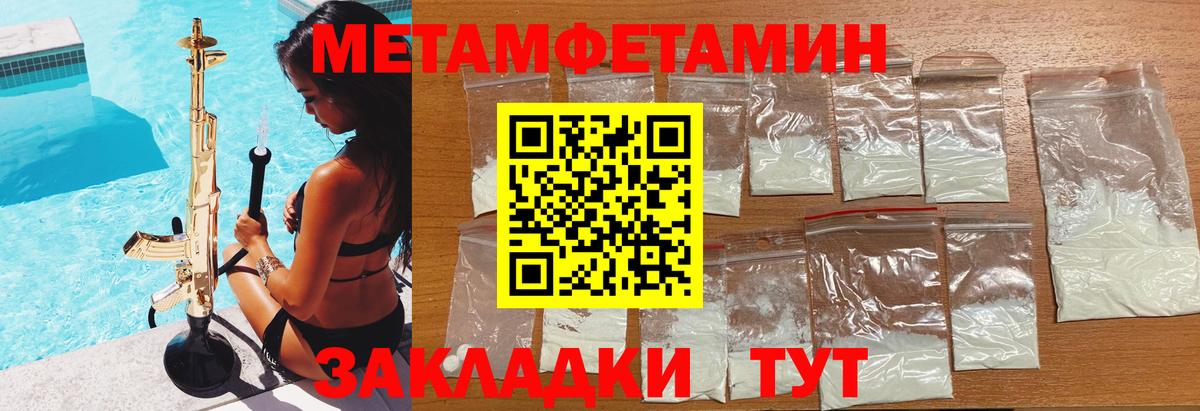 АМФЕТАМИН  Вход с VPN  Лесосибирск  АМФ 98%  АМФ 