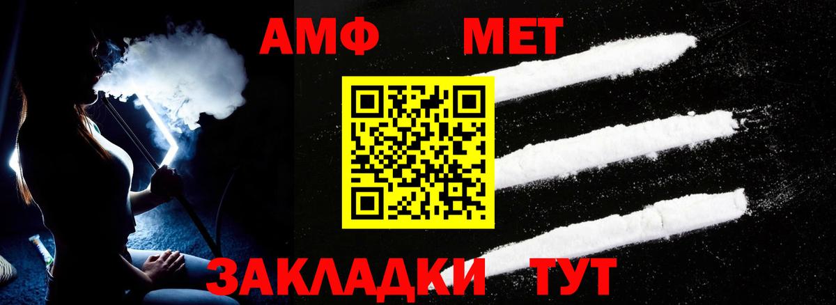 Амфетамин 97% Лесосибирск