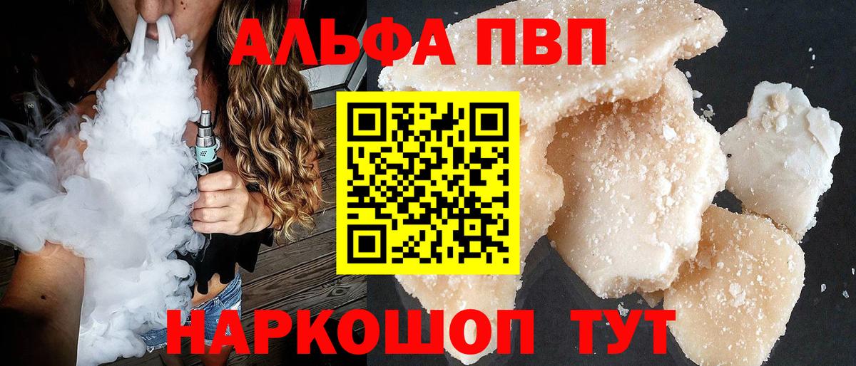 A-PVP СК КРИС Лесосибирск