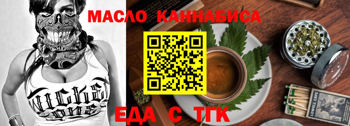 Canna-Cookies конопля  Вход с VPN  Лесосибирск 