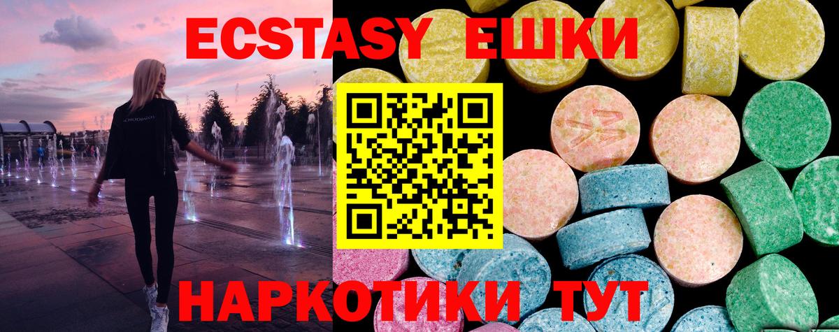 Ecstasy DUBAI Лесосибирск