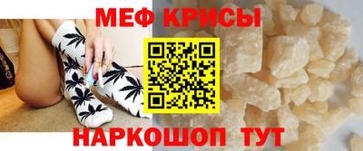 молекула духа Усть-Джегута