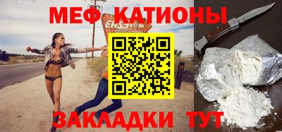 молекула духа Усть-Джегута