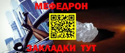 молекула духа Усть-Джегута