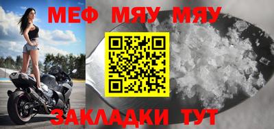 молекула духа Усть-Джегута