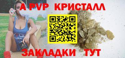 молекула духа Усть-Джегута