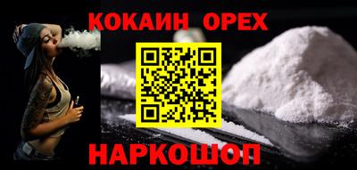 соль ск Уссурийск