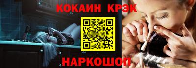 молекула духа Усть-Джегута