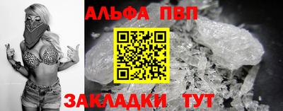 молекула духа Усть-Джегута