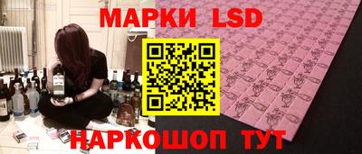 соль ск Уссурийск