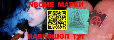 молекула духа Усть-Джегута