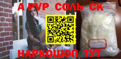 молекула духа Усть-Джегута