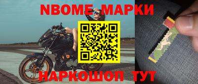 соль ск Уссурийск