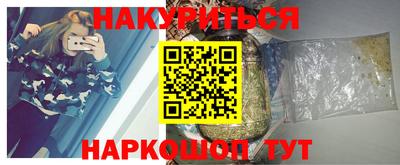 альфа пвп Усть-Илимск