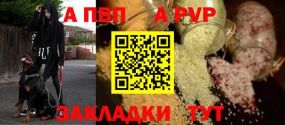 соль ск Уссурийск