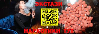 молекула духа Усть-Джегута