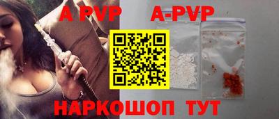 соль ск Уссурийск