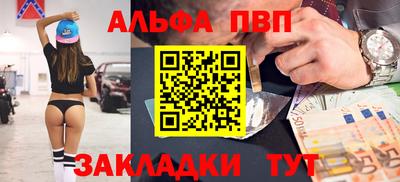 соль ск Уссурийск