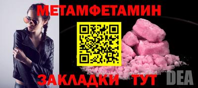молекула духа Усть-Джегута