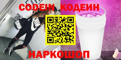 молекула духа Усть-Джегута