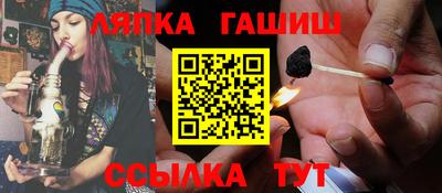 молекула духа Усть-Джегута