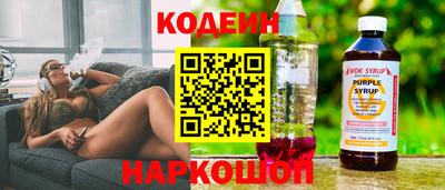 альфа пвп Усть-Илимск