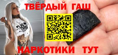 молекула духа Усть-Джегута