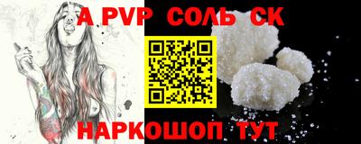 молекула духа Усть-Джегута