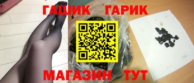 молекула духа Усть-Джегута