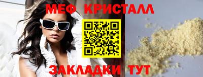 соль ск Уссурийск