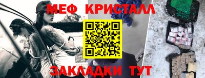 соль ск Уссурийск