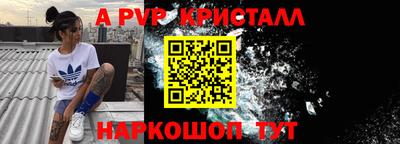 альфа пвп Усть-Илимск