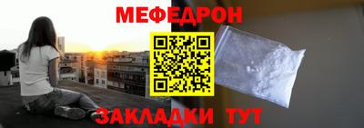 молекула духа Усть-Джегута