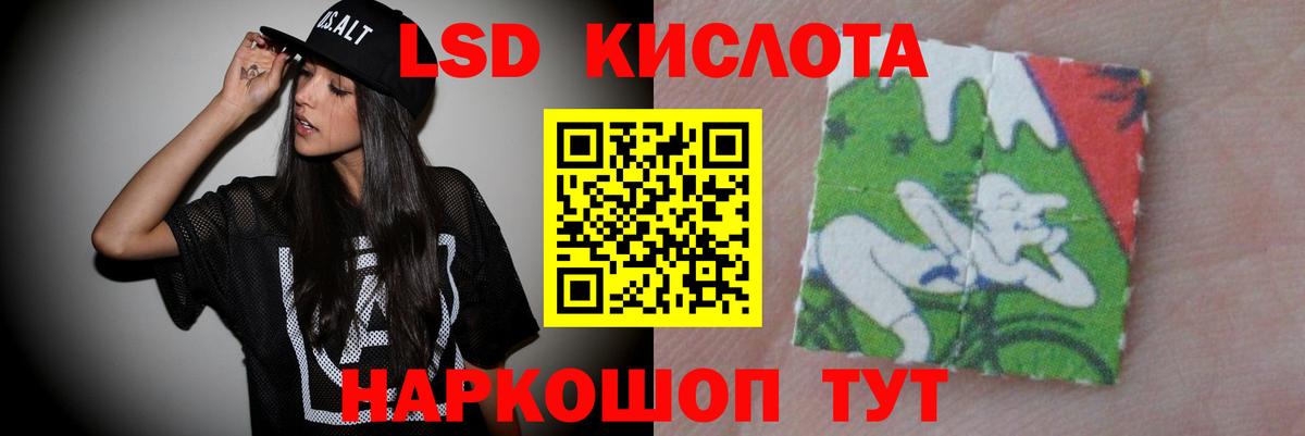 Гашиш  КЕТАМИН  COCAIN  ГЕРОИН  Меф кристаллы  Марихуана  Лесосибирск  Вход с VPN  ГАШ 
