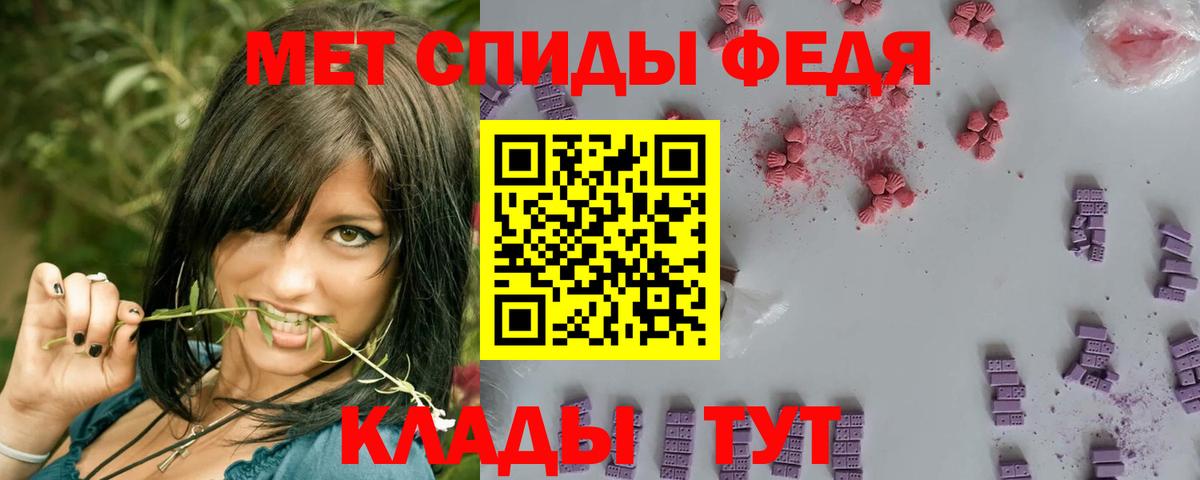 МЕТАМФЕТАМИН витя Лесосибирск