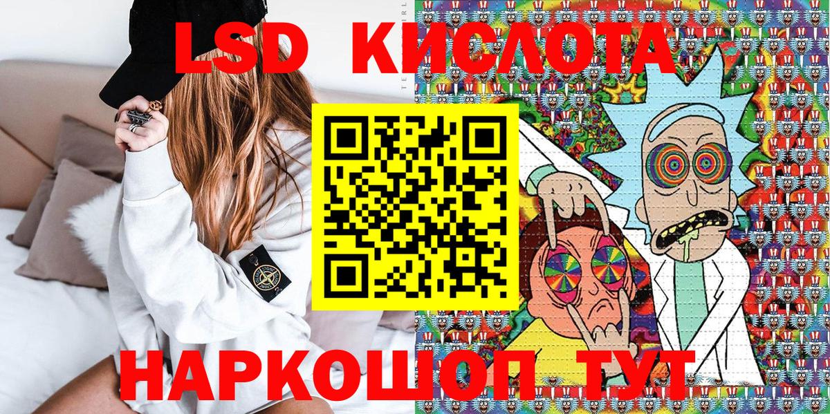 ГАШИШ Лесосибирск