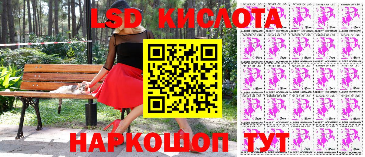Марки 25I-NBOMe 1,5мг Лесосибирск