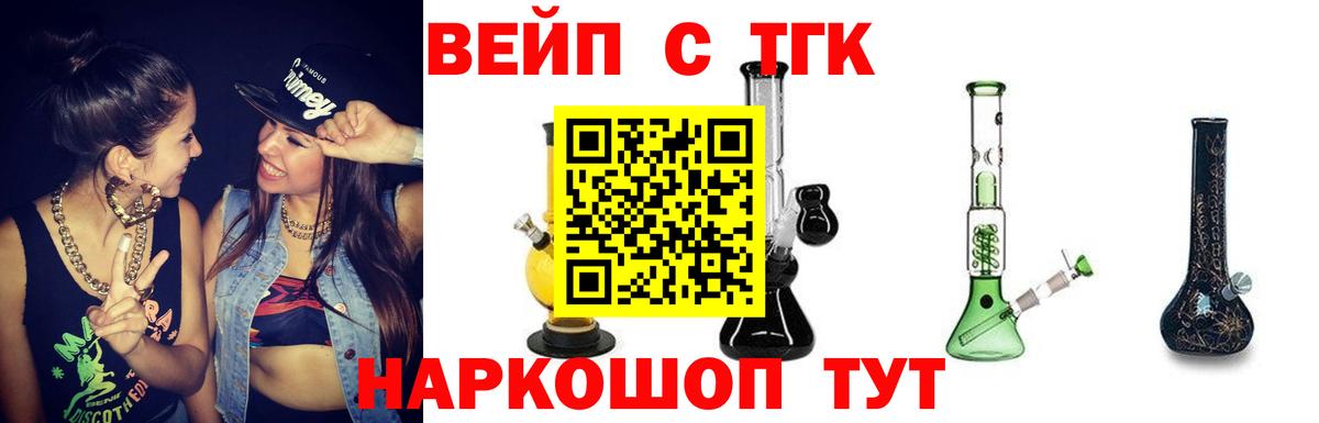 Дистиллят ТГК Wax  Дистиллят ТГК гашишное масло  Вход с VPN  Лесосибирск 