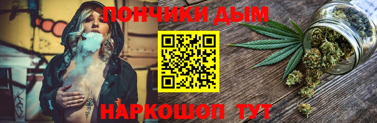 Бошки марихуана тримм  Вход с VPN  Каннабис планчик  Канабис OG Kush  Лесосибирск  Бошки Шишки планчик 