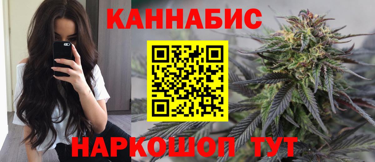 МАРИХУАНА OG Kush Лесосибирск